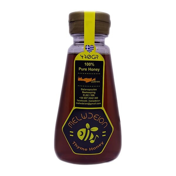 thyme470gr